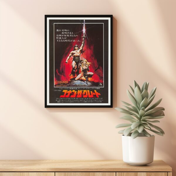 Conan The Barbarian movie poster artwork
