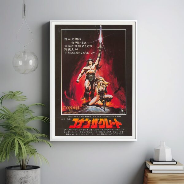 Conan The Barbarian movie poster artwork