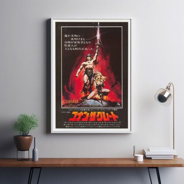 Conan The Barbarian movie poster artwork