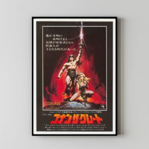 Conan The Barbarian movie poster artwork