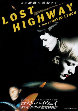 Japanese style Lost Highway movie poster by David Lynch